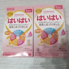 WAKODO はいはい 粉ミルク 新品未開封 Amazon.co.jp: 【和光堂】 レーベンスミルク はいはい 810g