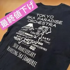 2026年最新】東京スカパラダイスオーケストラ tシャツの人気アイテム