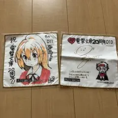 2026年最新】とらドラ サインの人気アイテム - メルカリ
