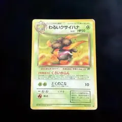 Item thumbnail for item a2291b49-93c8-4740-a852-f0d78e1f762e