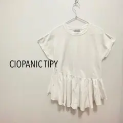 ＊ チャオパニックティピー アシンメトリー ホワイト フリル チュニック 春夏のサムネイル
