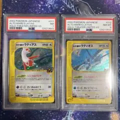 ポケモンカード 劇場限定VSパック 帯付き ラティアス・ラティオス ポケモンカード 劇場限定VSパック 帯付き ラティアス・ラティオス