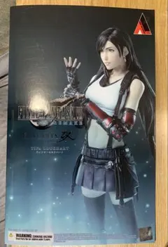 ファイナルファンタジー6 FF6 ティナ プレイマット 街 天野喜孝 海外
