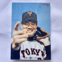 2025年最新】プロ野球チップス2022 長嶋の人気アイテム - メルカリ