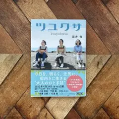 Item thumbnail for item e9581fe1-a3be-47bf-90cc-ab2360e8f5ef