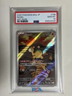 PSA10】ドンメル AR MEGA ハイクラスパック MEGAドリームex - メルカリ