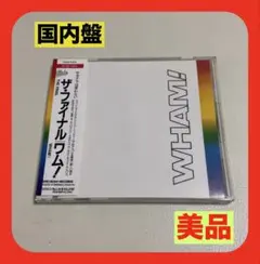 【国内盤】ワム！「ザ・ファイナル」WHAM! THE FINAL ベスト盤