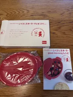 【最終値下げ】Pasco シリコン調理器具 赤　シリコンスチーマーのサムネイル