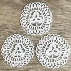 ハンドメイド レース編み ミニドイリー