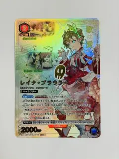 ヴァイスシュヴァルツ 可能性のその先へ アグネスタキオン SP - メルカリ