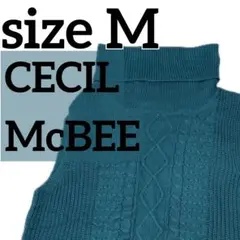 セシルマクビー タートルネック ケーブル編み ニットベスト グリーン M