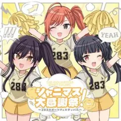 jun様 リクエスト 3点 まとめ商品