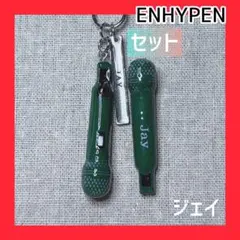 ENHYPENマイクキーホルダー＆ピンバッジセット　ジェイ