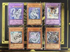 遊戯王　サイバー・ドラゴン　レリーフ　コンプ　6枚セット　まとめ