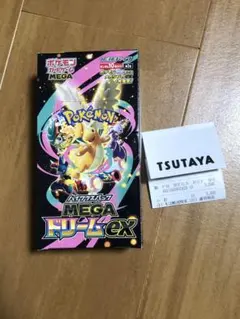 ポケモンカードゲーム メガドリームex BOX シュリンクなし ぺりぺりあり