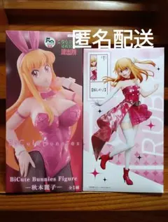 推しの子　ルビー　こち亀　秋本麗子　フィギュア　新品未開封