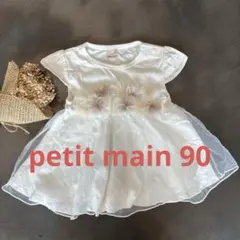 【美品】petit main 花柄刺繍✨フレアワンピース90