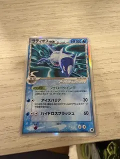 ポケモン 水の都のラティオス ラティアス 2枚セット 映画記念シート