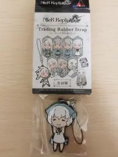 Nier Replicant ヨナ トレーディングラバーストラップ