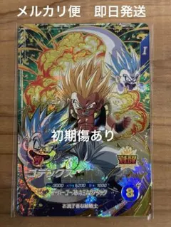 ドラゴンボールダイバーズ　SDV6-040 ゴテンクス　初期傷あり