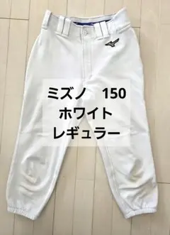 ミズノ 野球 練習着 レギュラーパンツ 150