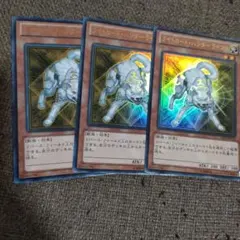 ライトロード・ハンター ライコウ　ウルトラレア3枚　ゲートボール