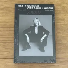 未開封BETTY CATROUX YVES SAINT LAURENT YSL - メルカリ