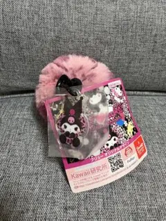 サンリオキャラクターズ ギャルらび♡ファーチャーム クロミ