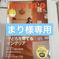 Item thumbnail for item ff1220fe-e902-4e11-bee6-99218940efff