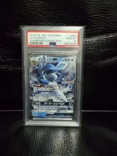 グレイシアV 077 イーブイヒーローズ MT 10 PSA10 - メルカリ