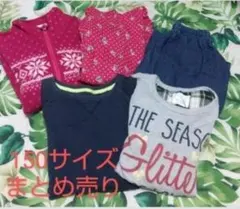 女の子服❗️秋冬まとめ売り✨150～160サイズまとめ売り