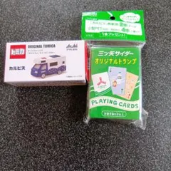 アサヒ飲料　トミカ　オリジナルトランプ