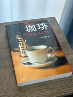 Item thumbnail for item 298d87ca-0ae7-4f22-af6e-7f9fff05cee0