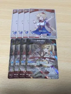 2026年最新】ヴァイスsrの人気アイテム - メルカリ