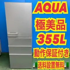 104❤️　冷蔵庫　日立　400-500ℓ　大型　右開　綺麗　安い　中古　設置無料 2026年最新】冷蔵庫 400lの人気アイテム - メルカリ