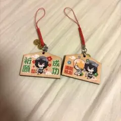 弱ペダ 手嶋純太 青八木一 絵馬 キーホルダー