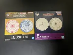 一番くじ　キングダム　D賞　HUNTER×HUNTER E賞　大皿2点セット