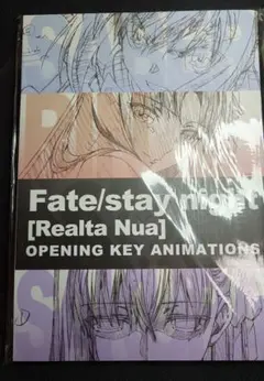 Fate/stay night‐Realta Nua‐OPアニメーション原画集