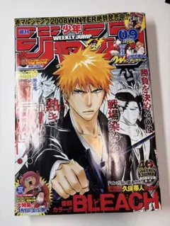 激レア 少年ジャンプ 2003年39号 ブリーチ表紙 - メルカリ