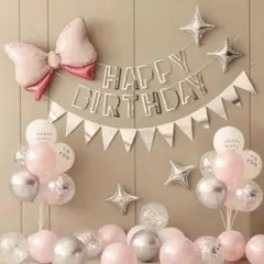 風船 バルーン バースデー 誕生日 飾り パーティー リボン ガーランド