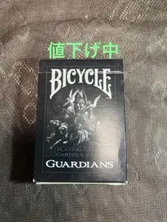 Bicycle Guardians トランプ