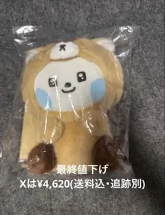 zeroni まとめ売り ZERONI