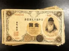 2026年最新】武内宿禰 1円札の人気アイテム - メルカリ