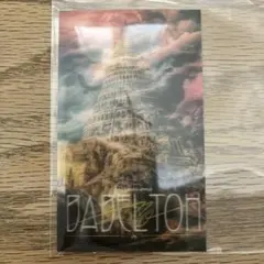 Item thumbnail for item 1ee907fa-3492-4dcc-afbd-1c01adfd42d3