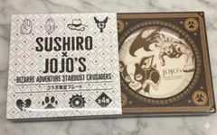 ジョジョ スシロー コラボ限定プレート 陶器皿 イギー