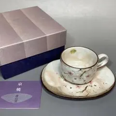 2026年最新】清水焼 俊山の人気アイテム - メルカリ