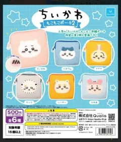 ちいかわ もこもこポーチ2 うさぎ ラッコ×2 3個セット