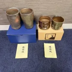 備前焼 ぐい呑み 作家 岩本修一 - メルカリ