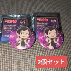 名探偵コナン トレーディング缶バッジ　天文学者デフォルメ　諸伏 高明