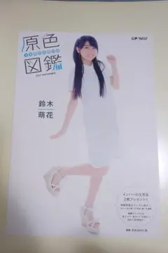 ジョリー様 リクエスト 2点 まとめ商品